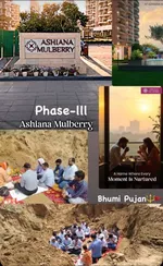 Ashiana  Mulberry Blossom Ph-3 ( 2 BHK | 1210 Sqft) : Image 1