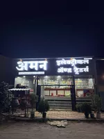 Shop or Godowns : Image 1