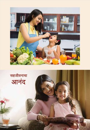 Anand Vatika : Image 2