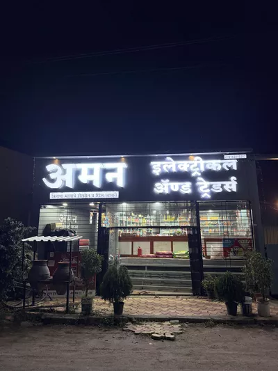 Shop or Godowns : Image